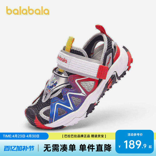 巴拉巴拉运动凉鞋男童鞋奥特曼潮