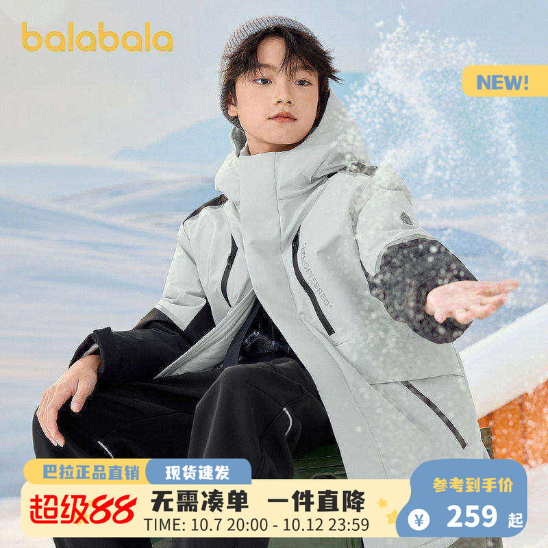 巴拉巴拉童装儿童羽绒服2026款冬季新款男童女童加厚连帽外套蓄热