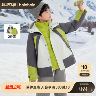 巴拉巴拉儿童羽绒服男童连帽保暖外套舒适防护上衣撞色两件套冬季
