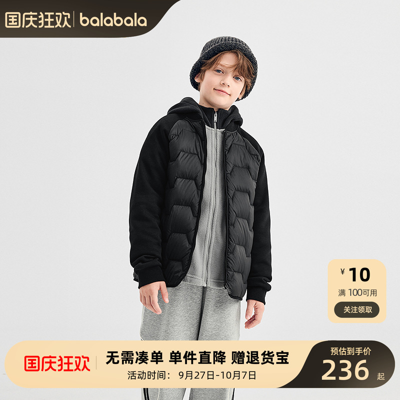 巴拉巴拉新款儿童冬季羽绒服