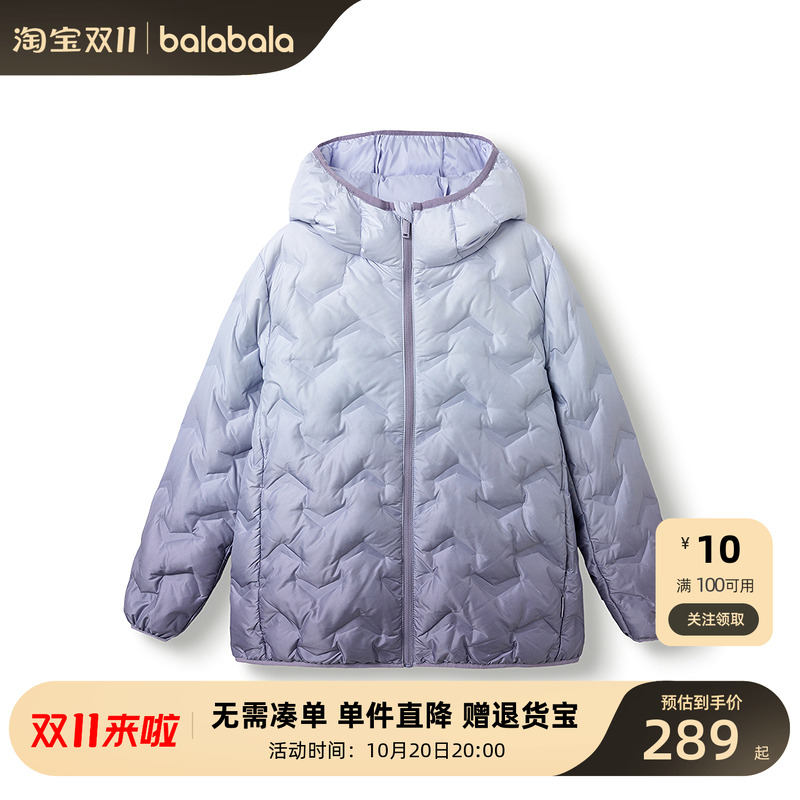 巴拉巴拉新款儿童冬季羽绒服