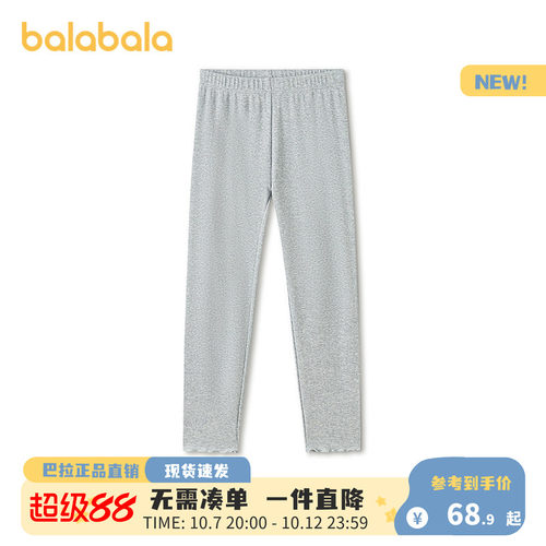 巴拉巴拉女童瑜伽打底裤夏