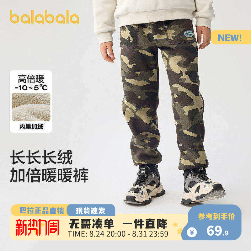 巴拉巴拉新款儿童秋季裤子图片