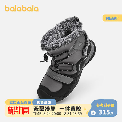 巴拉巴拉高帮靴加厚保暖防滑