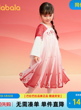 巴拉巴拉女童汉服连衣裙儿童襦裙2026春装新款红色拜年服国风裙子
