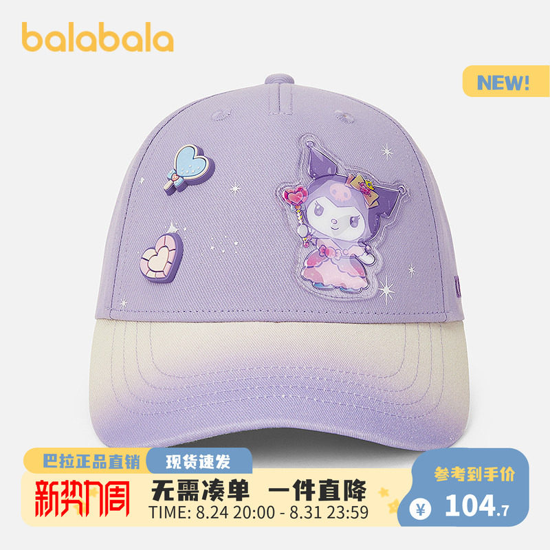 巴拉巴拉儿童帽子女童图片