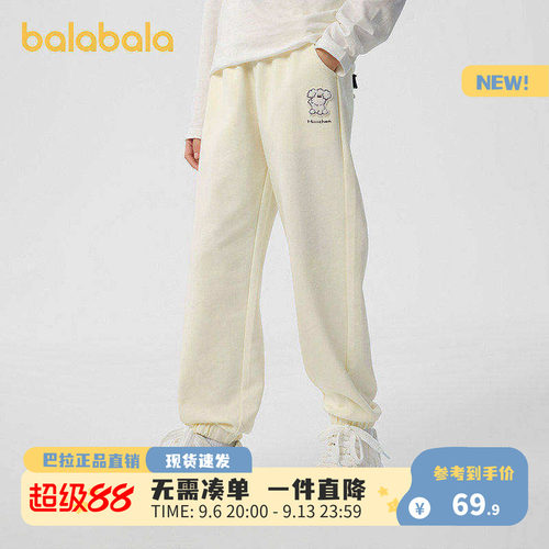 巴拉巴拉裤子女童宽松束脚裤时尚