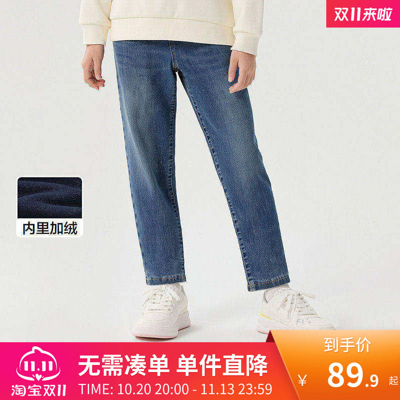 巴拉巴拉童装女童裤子冬装加绒牛仔长裤儿童舒适萝卜裤复古休闲潮