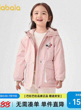 巴拉巴拉棉服女童防水连帽外套潮