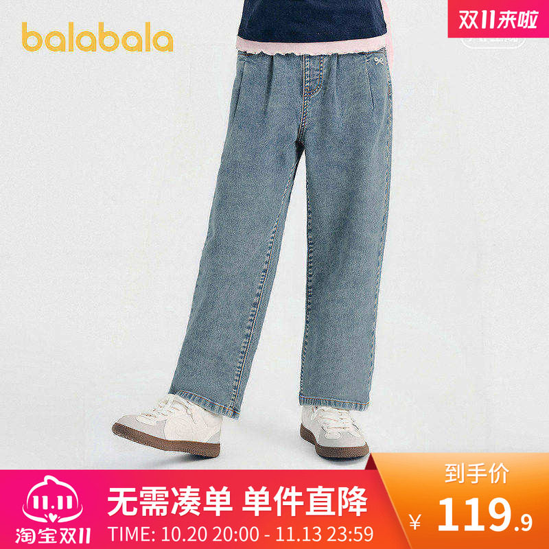 【balaOne】巴拉巴拉童装儿童裤子女童2026秋装新款牛仔裤捏褶潮