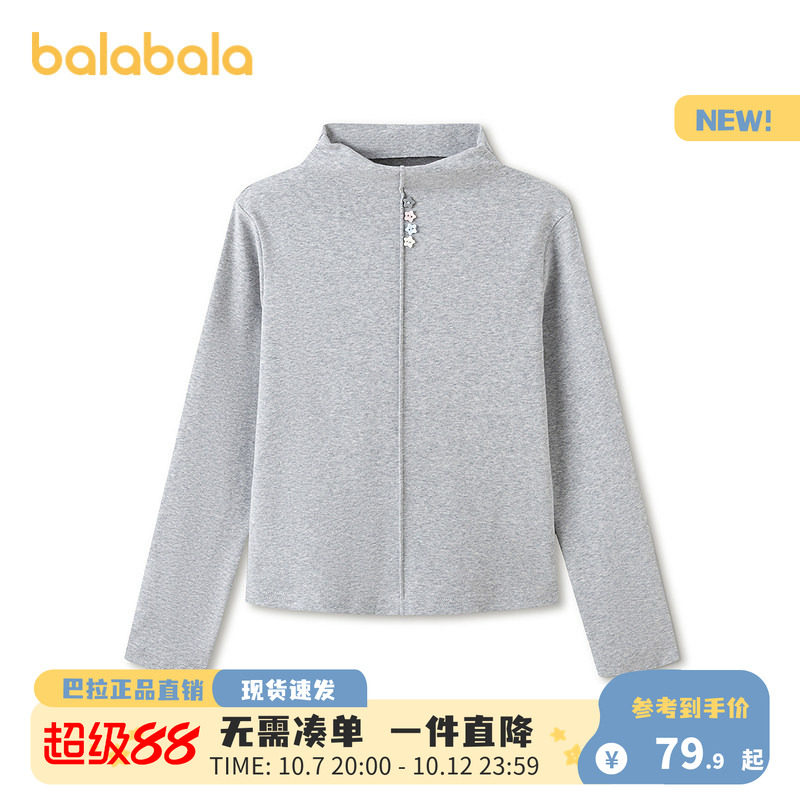 【balaOne】巴拉巴拉女童长袖t恤儿童上衣打底衫2026秋冬童装新款