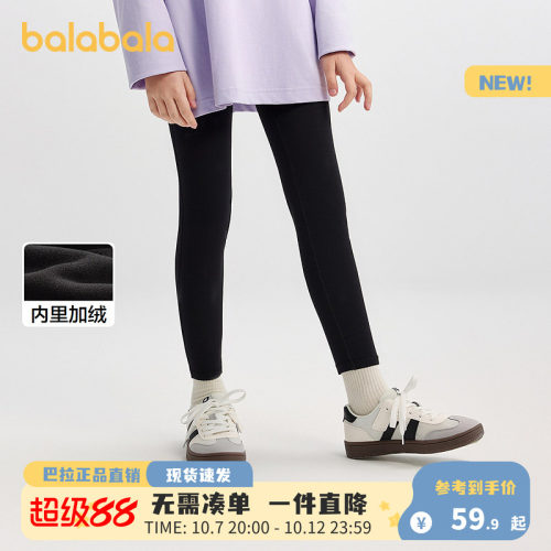 巴拉巴拉女童秋冬新款加绒打底裤