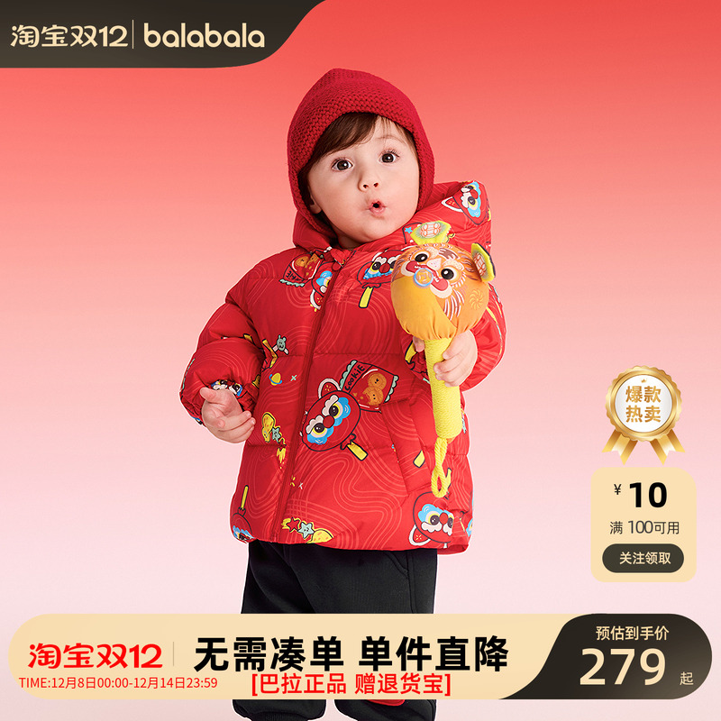 巴拉巴拉balaOne羽绒服拜年服萌