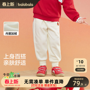 巴拉巴拉童装儿童裤子加绒男童长裤女童宝宝秋冬2026新款小童潮流