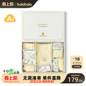巴拉巴拉新生儿礼盒宝宝满月礼初生礼物用品大全婴儿礼盒洋气可爱