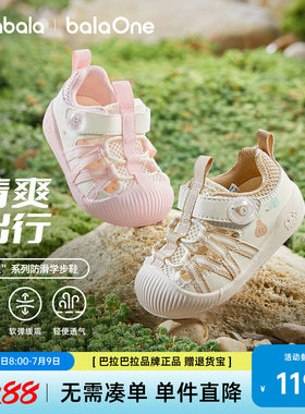 巴拉巴拉女童夏季魔术贴学步凉鞋