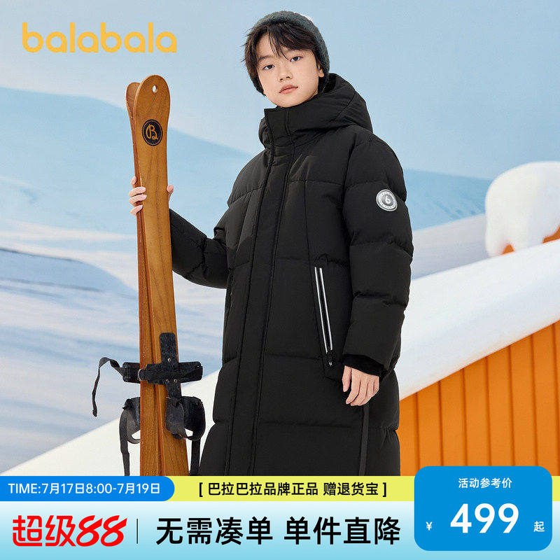 巴拉巴拉童装儿童羽绒服男女童冬装长款加厚外套上衣舒适户外潮款