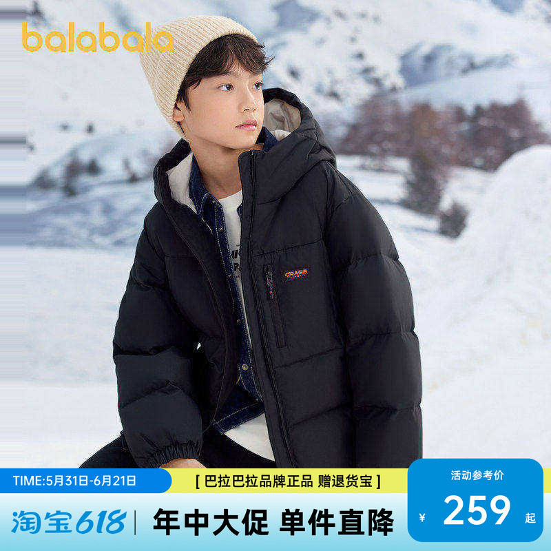 巴拉巴拉童装儿童羽绒服男童冬季保暖时尚外套潮上衣舒适户外防护