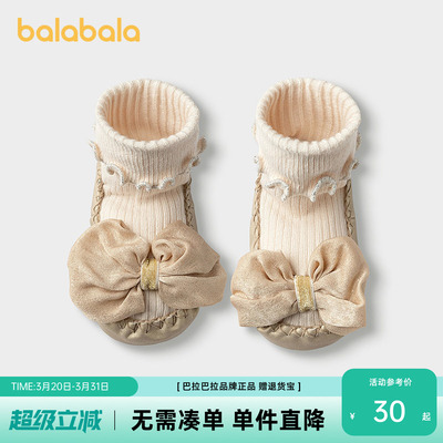 巴拉巴拉balaOne地板袜学步防滑