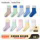 巴拉巴拉男女童袜子男女童棉袜儿童宝宝中大童简约时尚 提花五双装