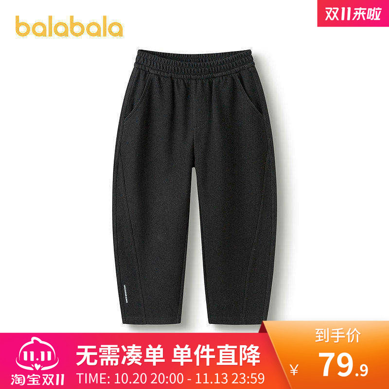 巴拉巴拉balaone童装男童长裤儿童裤子2026新款秋卫裤宽松镰刀裤