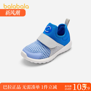 網(wǎng)面鞋 透氣男童女童鞋 巴拉巴拉童鞋 子夏季 正品 兒童運(yùn)動(dòng)鞋 輕便跑鞋