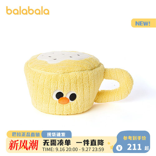 巴拉巴拉儿童秋冬保暖抱毯套件