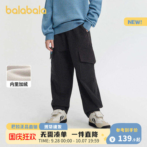 巴拉巴拉新款儿童冬季裤子