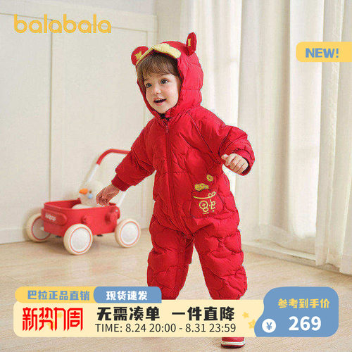 巴拉巴拉balaOne连体衣羽绒服