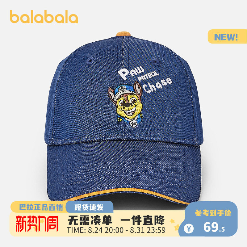 巴拉巴拉儿童帽子男女童图片