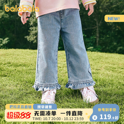 巴拉巴拉女童2026春秋直筒牛仔裤