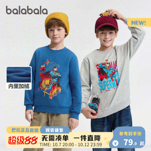 巴拉巴拉balaOne卫衣加绒上衣潮