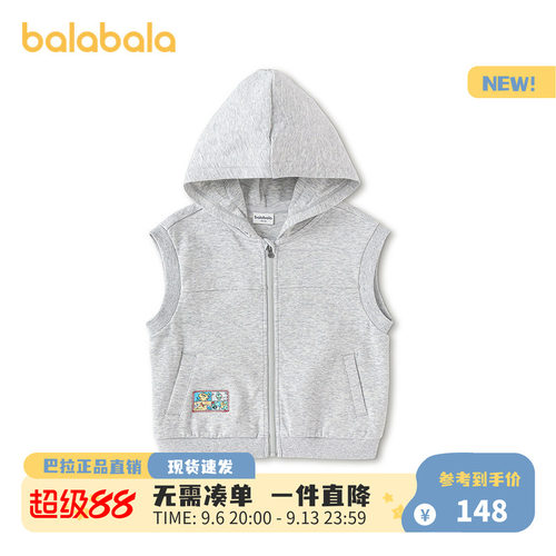 巴拉巴拉马甲男童潮酷连帽外套衣