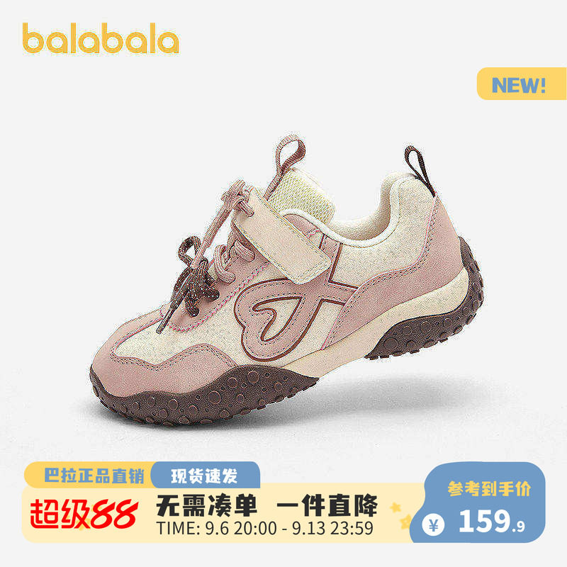 【商场同款】巴拉巴拉童鞋女童运动鞋复古芭蕾风2026秋冬新款鞋子