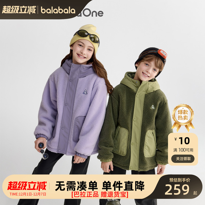 巴拉巴拉新款儿童冬季棉服