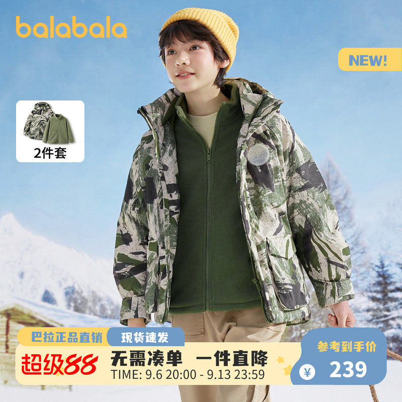 巴拉巴拉童装儿童羽绒服男童女童冬季外套保暖外套两件套官方正品