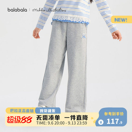 巴拉巴拉女童直筒长裤春季