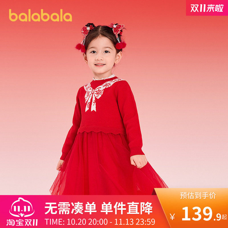 巴拉巴拉童装女童连衣裙2026新春秋装网纱儿童裙子红色公主裙洋气