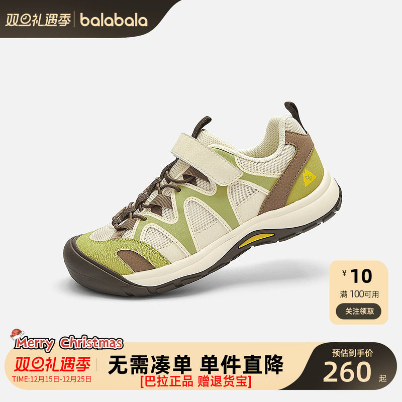 【商场同款】巴拉巴拉童鞋儿童运动鞋男童2026新款春秋耐磨户外鞋