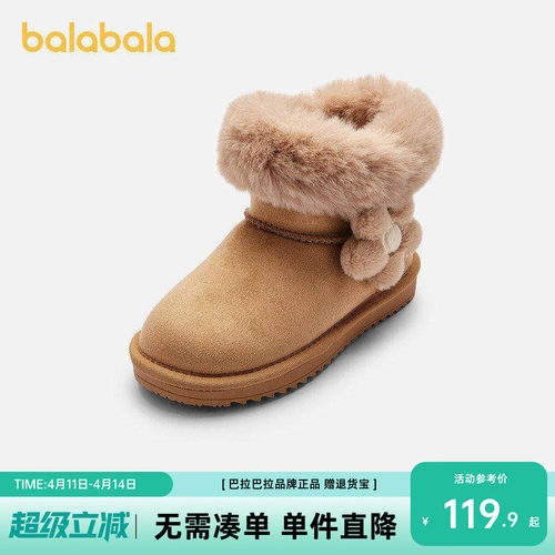巴拉巴拉雪地靴女童短靴加绒棉靴