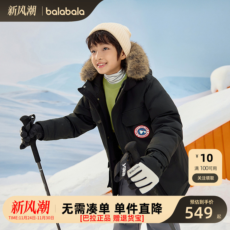 巴拉巴拉balaOne童装儿童羽绒服男女童秋冬新中长款毛领加厚2025
