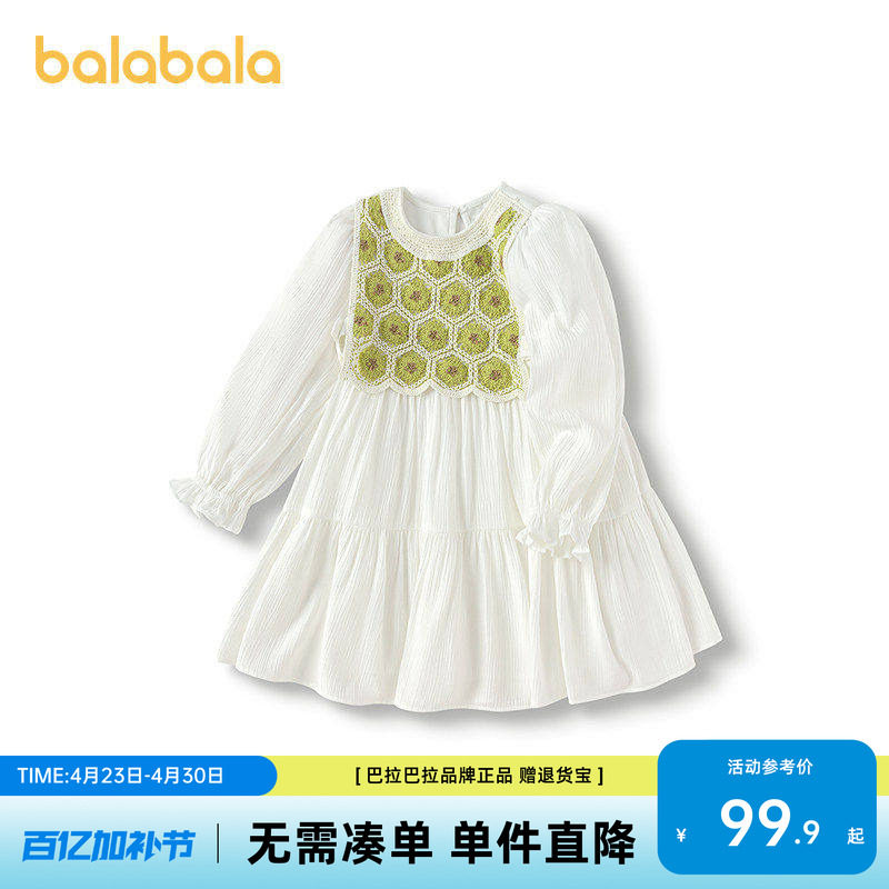 巴拉巴拉童装儿童连衣裙女童春秋装假两件裙子花边袖口文艺田园风