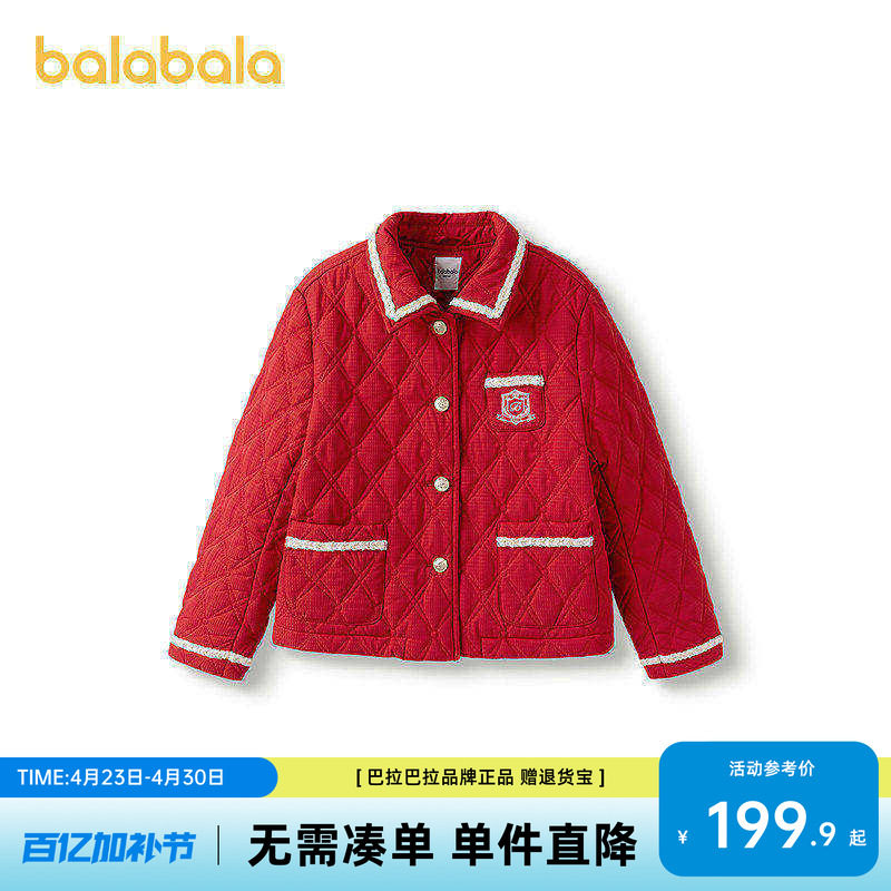 巴拉巴拉童装儿童外套女童棉服春装上衣翻领小香风洋气绣花时尚