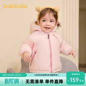 巴拉巴拉balaOne儿童棉服女童男童外套新款 2026秋冬三防发热 童装