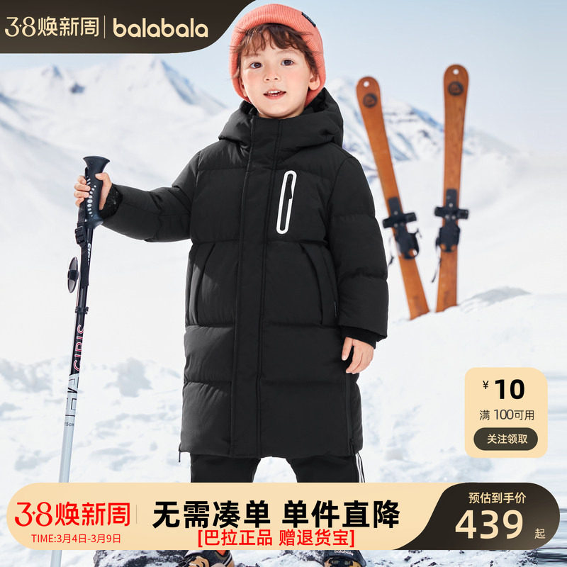 巴拉巴拉儿童羽绒服男童女童外套宝宝冬装2026新款童装中长款洋气