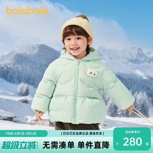 巴拉巴拉羽绒服女童外套可爱猫咪