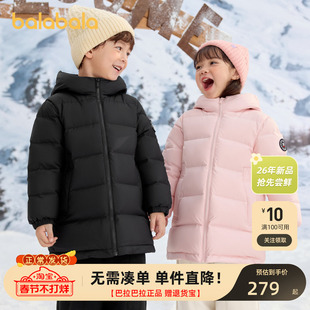 巴拉巴拉童装儿童羽绒服2026新款男童女童宝宝冬季中长款保暖大童