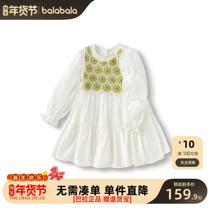 巴拉巴拉童装儿童连衣裙女童春秋装假两件裙子花边袖口文艺田园风