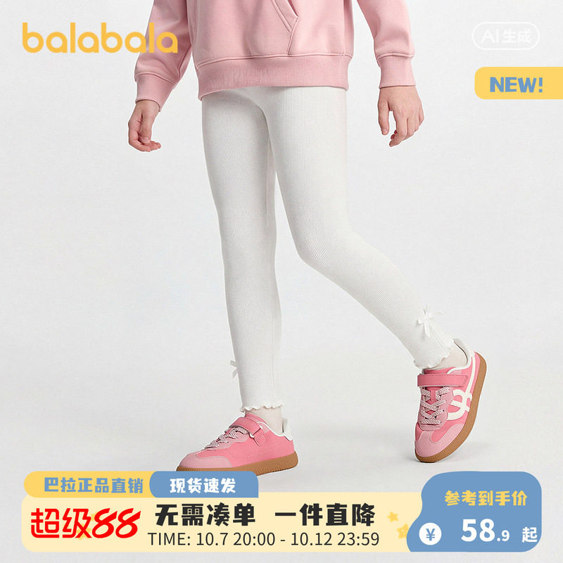 【商场同款】巴拉巴拉童装儿童打底裤女童裤子2026春新款长裤甜美