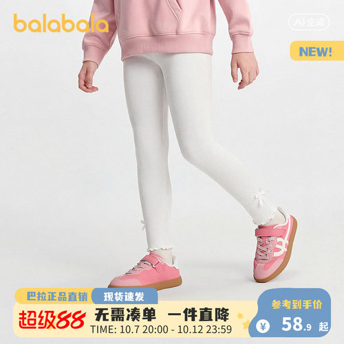 巴拉巴拉女童春季新款打底裤甜美